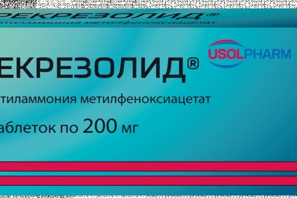 Кракен kr2connect co