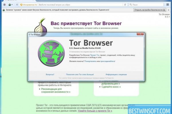 Кракен даркнет только через тор скачать