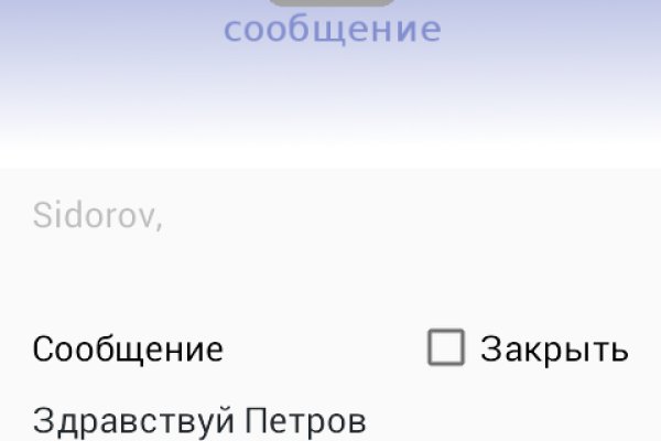 Почему не могу зайти на кракен