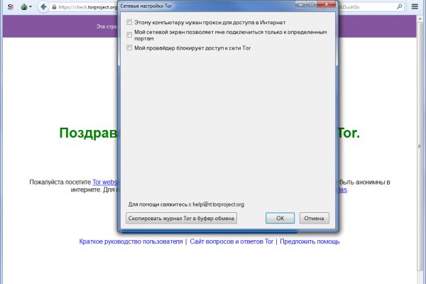 Кракен это гидра