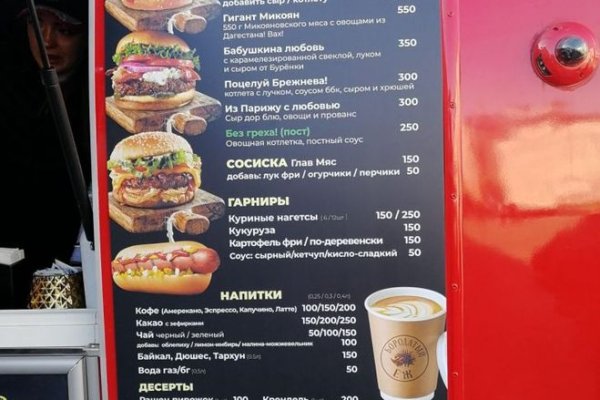 Как зайти на кракен в торе