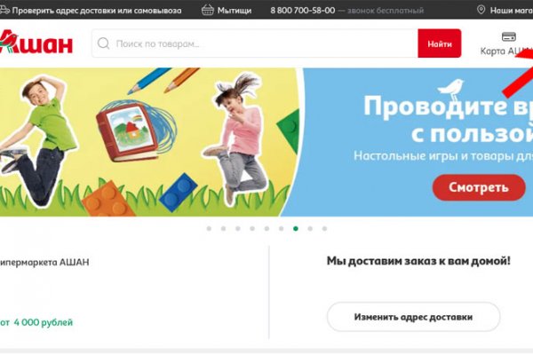 Кракен не работает сегодня