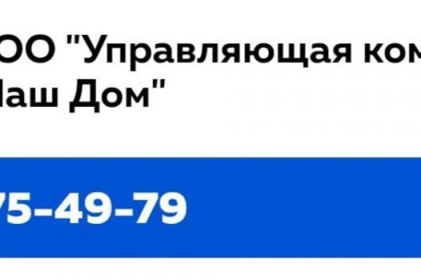 Какой кракен сейчас работает