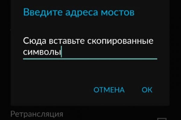 Кракен закладки