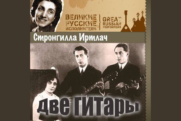 Найти ссылку кракен