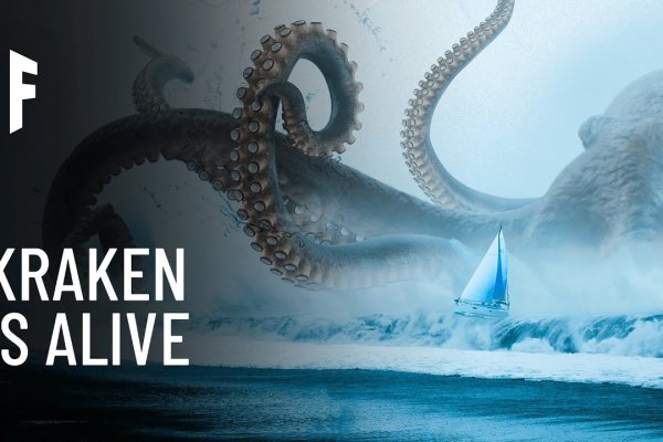 Кракен мониторинг ссылок kraken torion