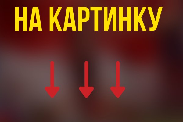 Ссылка в даркнет
