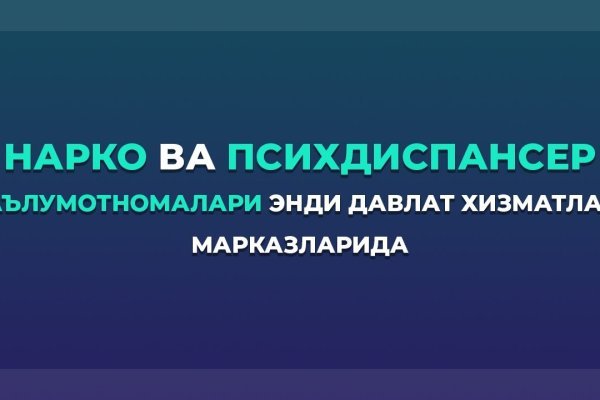 Кракен маркетплейс что это