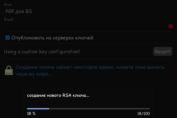 Почему не работает кракен