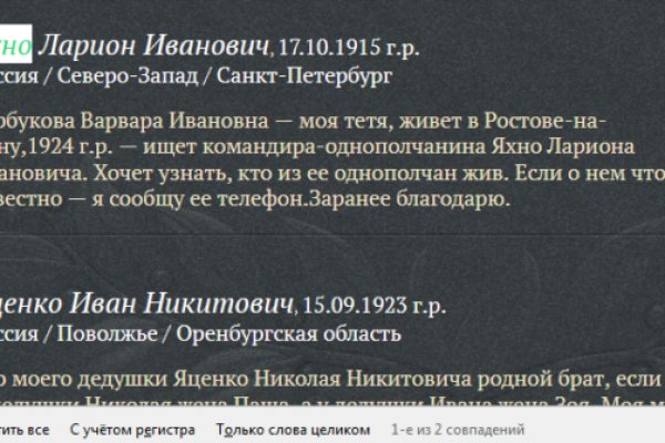 Kraken торговая площадка ссылка