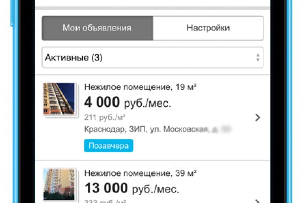 Кракен тор маркет пв