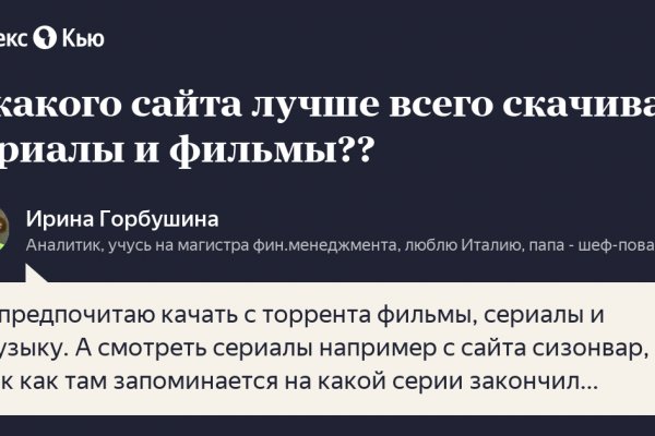 Сайты где купить наркотики