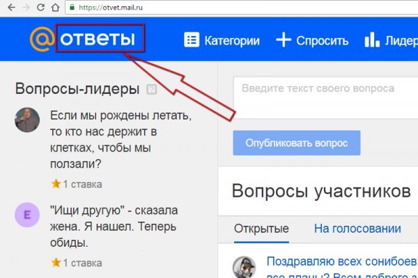 Что такое кракен шоп