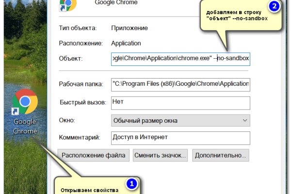 Что такое кракен шоп