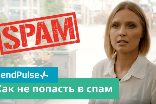 Кракен не работает