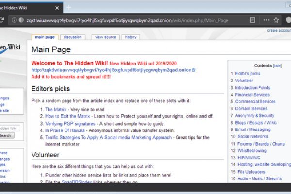 Зеркала сайта кракен tor